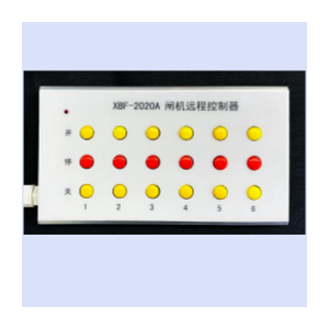 闸机远程控制器