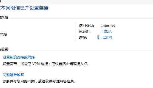 WIN系统修改IP办法(图4)