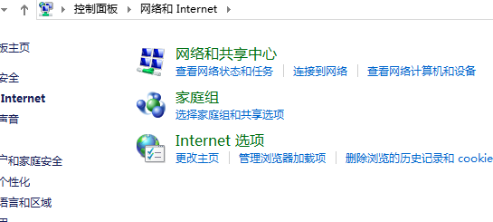 WIN系统修改IP办法(图3)