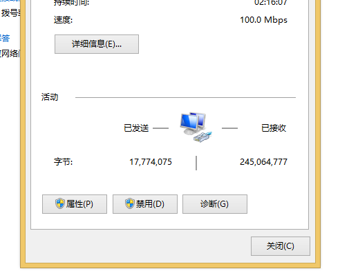 WIN系统修改IP办法(图5)