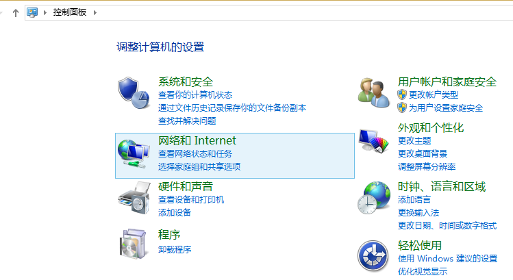 WIN系统修改IP办法(图2)