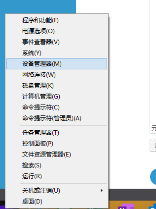 修改端口（COM）的办法(图1)